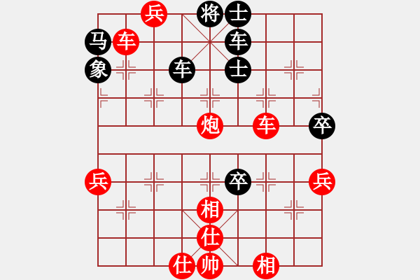 象棋棋譜圖片：冰[1511254559] -VS- 五行[1694497046] - 步數(shù)：80 