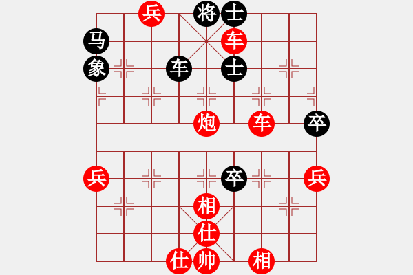 象棋棋譜圖片：冰[1511254559] -VS- 五行[1694497046] - 步數(shù)：81 