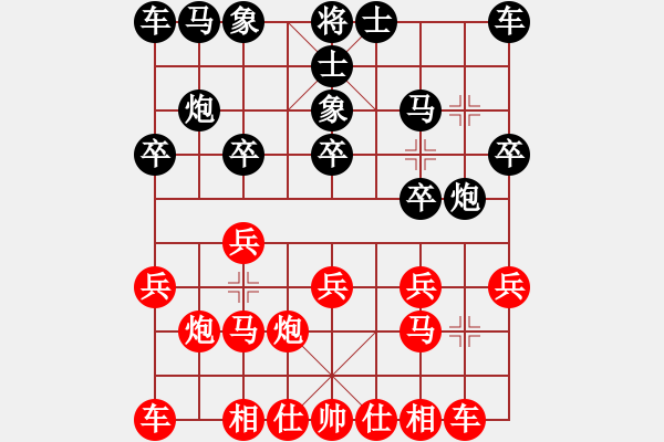 象棋棋譜圖片：bbboy002[紅] -VS- 清風_8832[黑] - 步數(shù)：10 