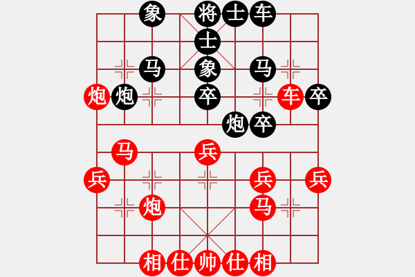 象棋棋譜圖片：bbboy002[紅] -VS- 清風_8832[黑] - 步數(shù)：30 