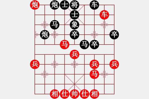 象棋棋譜圖片：bbboy002[紅] -VS- 清風_8832[黑] - 步數(shù)：40 