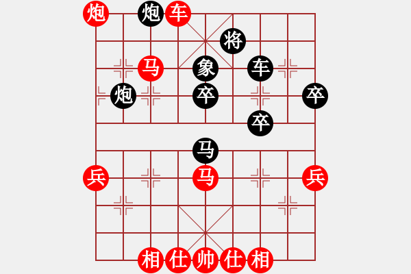 象棋棋譜圖片：bbboy002[紅] -VS- 清風_8832[黑] - 步數(shù)：50 