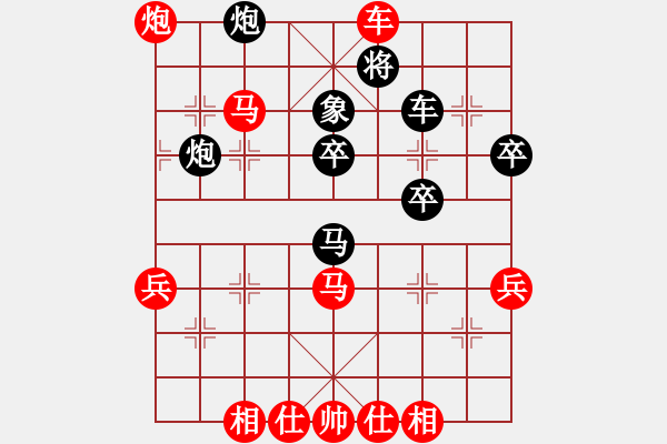 象棋棋譜圖片：bbboy002[紅] -VS- 清風_8832[黑] - 步數(shù)：51 