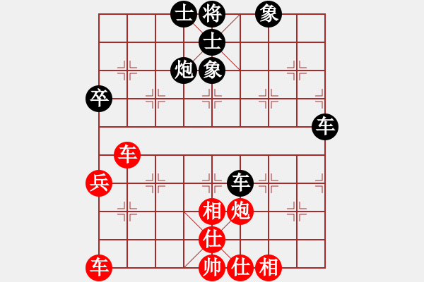 象棋棋譜圖片：浙江 杭寧 和 山東 黃蕾蕾 - 步數(shù)：52 