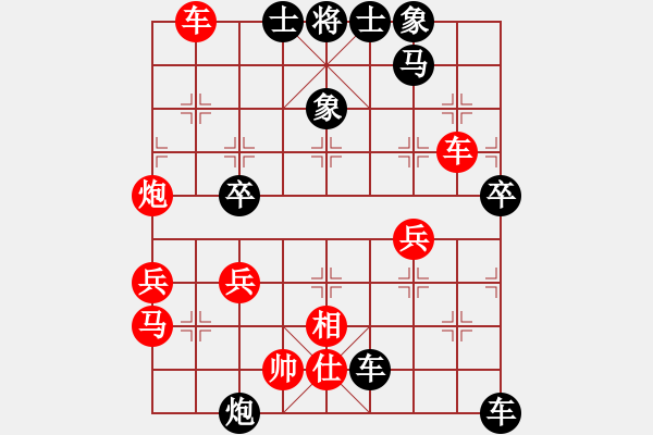 象棋棋譜圖片：（激烈對攻，解殺還殺） - 步數(shù)：50 