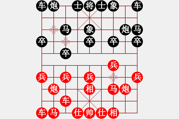 象棋棋譜圖片：1254局 A11- 順相局-象棋旋風(fēng)九代專業(yè)版(專業(yè)) (先和) 旋風(fēng)引擎23層 - 步數(shù)：10 