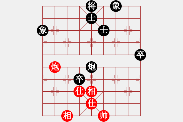 象棋棋譜圖片：1254局 A11- 順相局-象棋旋風(fēng)九代專業(yè)版(專業(yè)) (先和) 旋風(fēng)引擎23層 - 步數(shù)：110 