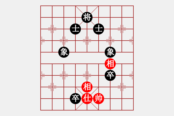 象棋棋譜圖片：1254局 A11- 順相局-象棋旋風(fēng)九代專業(yè)版(專業(yè)) (先和) 旋風(fēng)引擎23層 - 步數(shù)：180 