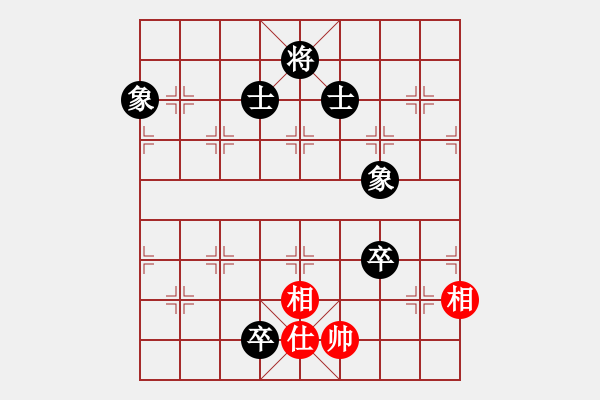 象棋棋譜圖片：1254局 A11- 順相局-象棋旋風(fēng)九代專業(yè)版(專業(yè)) (先和) 旋風(fēng)引擎23層 - 步數(shù)：210 