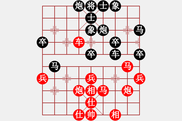 象棋棋譜圖片：1254局 A11- 順相局-象棋旋風(fēng)九代專業(yè)版(專業(yè)) (先和) 旋風(fēng)引擎23層 - 步數(shù)：40 