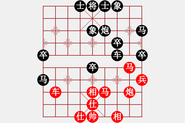 象棋棋譜圖片：1254局 A11- 順相局-象棋旋風(fēng)九代專業(yè)版(專業(yè)) (先和) 旋風(fēng)引擎23層 - 步數(shù)：50 