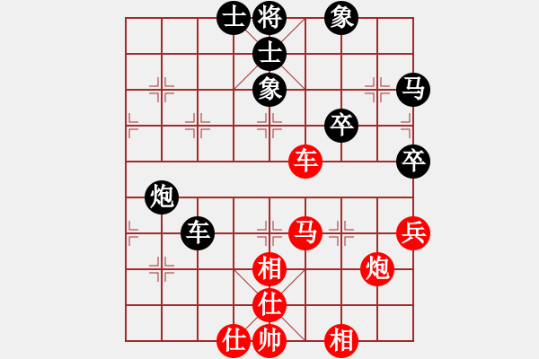 象棋棋譜圖片：1254局 A11- 順相局-象棋旋風(fēng)九代專業(yè)版(專業(yè)) (先和) 旋風(fēng)引擎23層 - 步數(shù)：70 