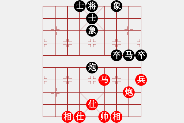 象棋棋譜圖片：1254局 A11- 順相局-象棋旋風(fēng)九代專業(yè)版(專業(yè)) (先和) 旋風(fēng)引擎23層 - 步數(shù)：80 