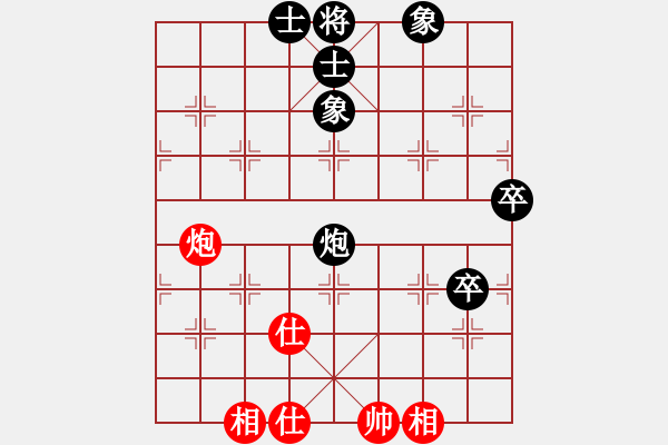 象棋棋譜圖片：1254局 A11- 順相局-象棋旋風(fēng)九代專業(yè)版(專業(yè)) (先和) 旋風(fēng)引擎23層 - 步數(shù)：90 