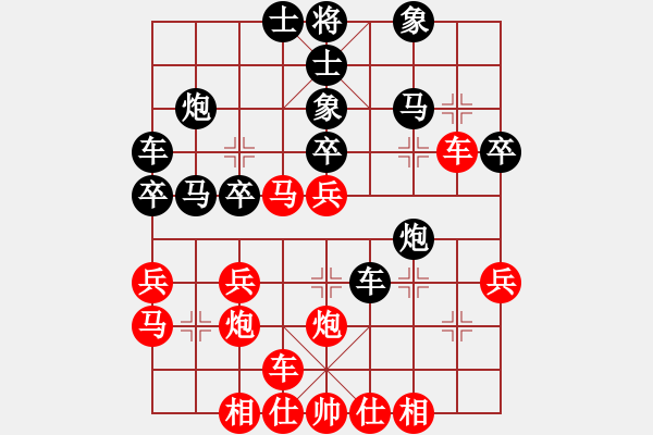 象棋棋譜圖片：齊魯七號(5級)-勝-象聯(lián)神二(5r) - 步數(shù)：30 