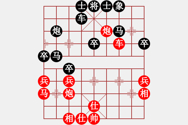 象棋棋譜圖片：齊魯七號(5級)-勝-象聯(lián)神二(5r) - 步數(shù)：50 