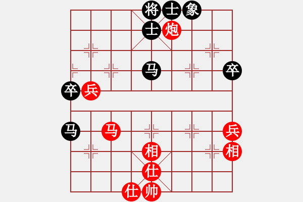 象棋棋譜圖片：齊魯七號(5級)-勝-象聯(lián)神二(5r) - 步數(shù)：70 