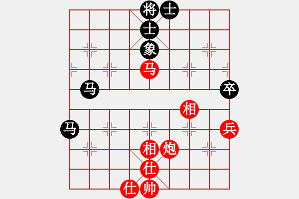 象棋棋譜圖片：齊魯七號(5級)-勝-象聯(lián)神二(5r) - 步數(shù)：80 