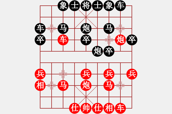 象棋棋譜圖片：林川博 先負(fù) 袁瑚澤 - 步數(shù)：20 