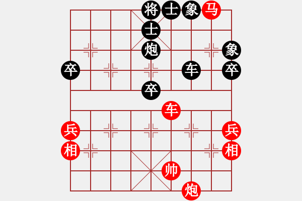 象棋棋譜圖片：林川博 先負(fù) 袁瑚澤 - 步數(shù)：80 