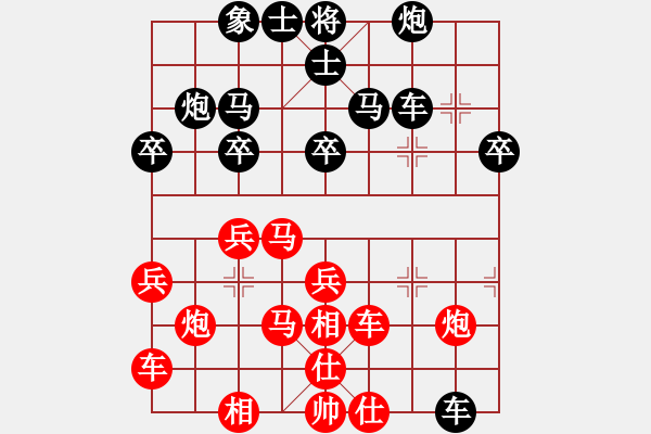 象棋棋譜圖片：蒙山使者(人王)-負-忠言善道(9段) - 步數(shù)：40 