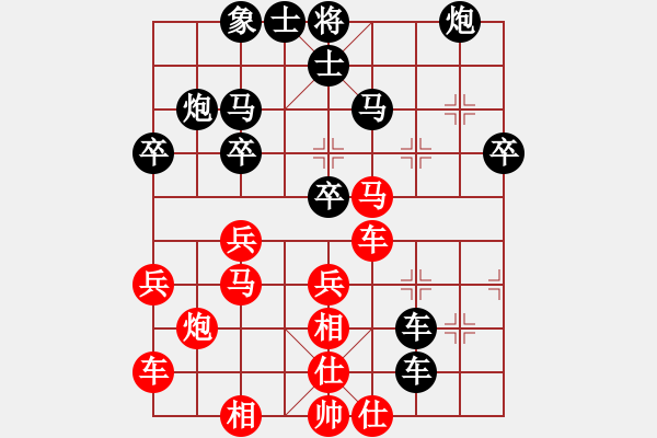 象棋棋譜圖片：蒙山使者(人王)-負-忠言善道(9段) - 步數(shù)：50 