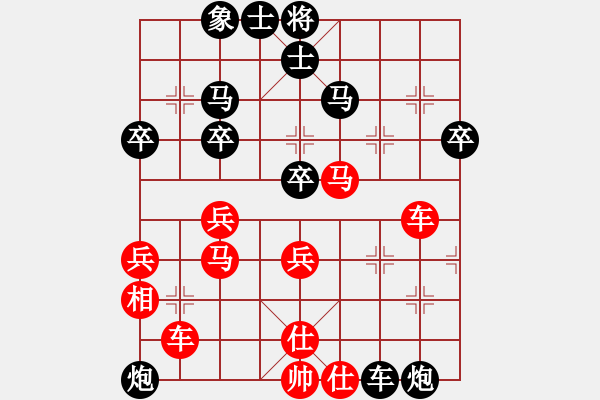 象棋棋譜圖片：蒙山使者(人王)-負-忠言善道(9段) - 步數(shù)：60 