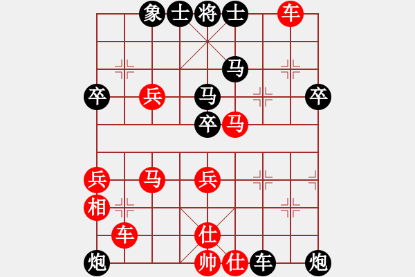 象棋棋譜圖片：蒙山使者(人王)-負-忠言善道(9段) - 步數(shù)：70 