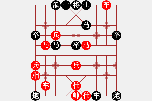 象棋棋譜圖片：蒙山使者(人王)-負-忠言善道(9段) - 步數(shù)：72 