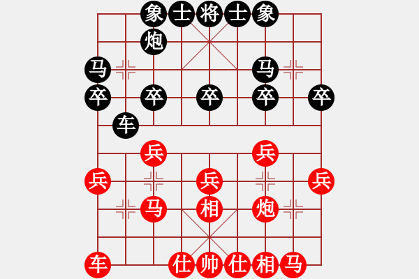 象棋棋谱图片：金波 先和 李雪松 - 步数：20 