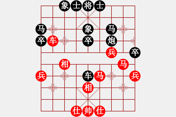 象棋棋谱图片：金波 先和 李雪松 - 步数：40 