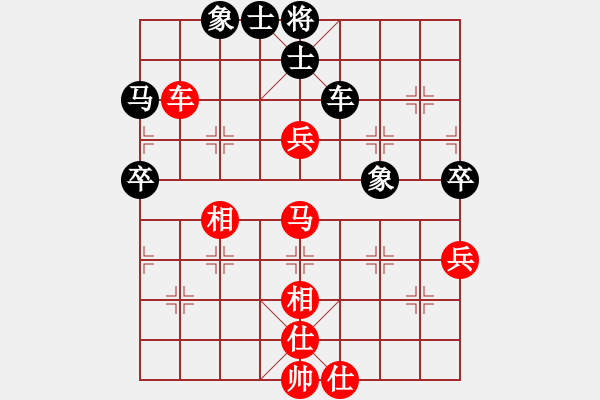 象棋棋谱图片：金波 先和 李雪松 - 步数：70 
