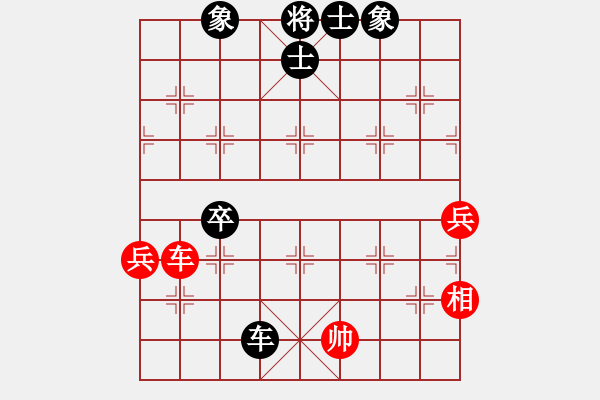 象棋棋譜圖片：橫掃奕天女(9段)-負(fù)-kevinip(日帥) - 步數(shù)：100 