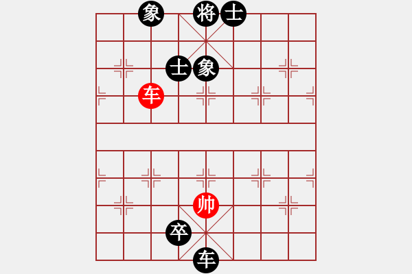 象棋棋譜圖片：橫掃奕天女(9段)-負(fù)-kevinip(日帥) - 步數(shù)：140 