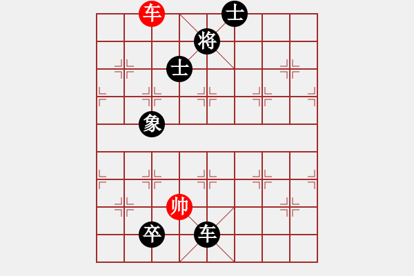 象棋棋譜圖片：橫掃奕天女(9段)-負(fù)-kevinip(日帥) - 步數(shù)：148 