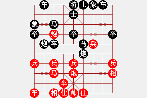 象棋棋譜圖片：橫掃奕天女(9段)-負(fù)-kevinip(日帥) - 步數(shù)：30 