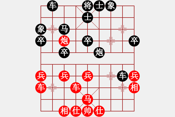 象棋棋譜圖片：橫掃奕天女(9段)-負(fù)-kevinip(日帥) - 步數(shù)：40 