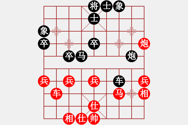 象棋棋譜圖片：橫掃奕天女(9段)-負(fù)-kevinip(日帥) - 步數(shù)：50 