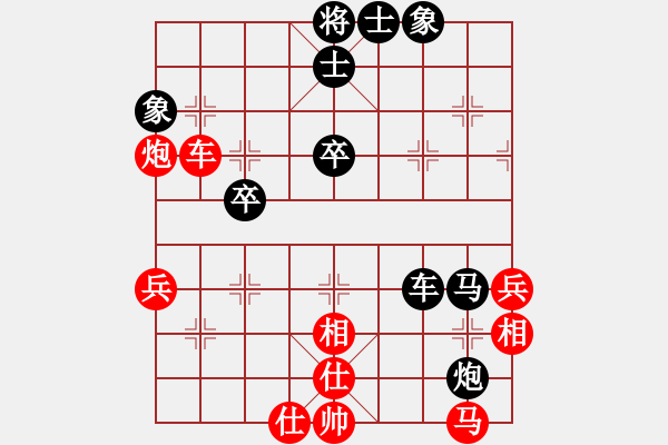 象棋棋譜圖片：橫掃奕天女(9段)-負(fù)-kevinip(日帥) - 步數(shù)：60 