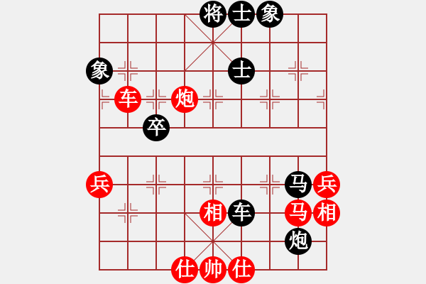 象棋棋譜圖片：橫掃奕天女(9段)-負(fù)-kevinip(日帥) - 步數(shù)：70 