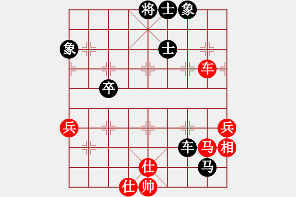 象棋棋譜圖片：橫掃奕天女(9段)-負(fù)-kevinip(日帥) - 步數(shù)：80 