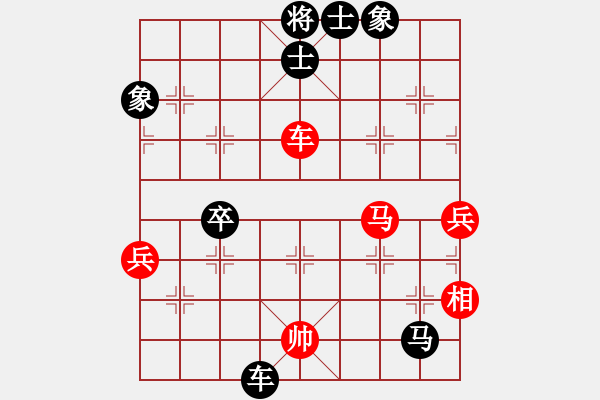 象棋棋譜圖片：橫掃奕天女(9段)-負(fù)-kevinip(日帥) - 步數(shù)：90 