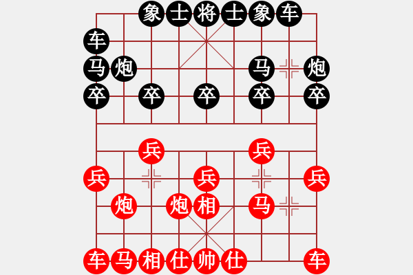 象棋棋譜圖片：兩頭蛇對(duì)進(jìn)右馬 - 步數(shù)：10 