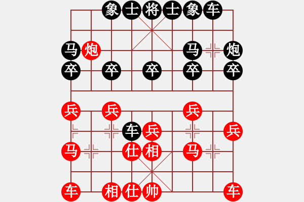 象棋棋譜圖片：兩頭蛇對(duì)進(jìn)右馬 - 步數(shù)：19 