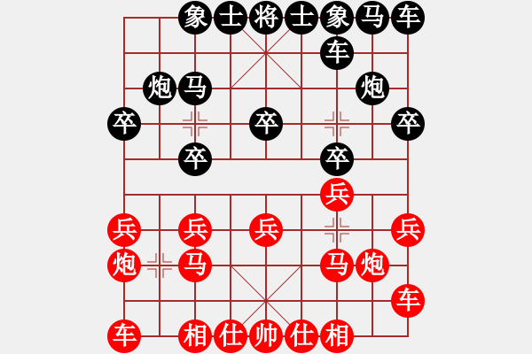 象棋棋譜圖片：2020昊萌棋社龍鳳弈梁運(yùn)龍先負(fù)董毓男 - 步數(shù)：10 