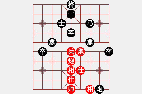 象棋棋譜圖片：水弱石出(3段)-負-大帥哥(6段) - 步數(shù)：100 