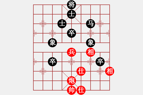 象棋棋譜圖片：水弱石出(3段)-負-大帥哥(6段) - 步數(shù)：110 