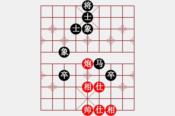 象棋棋譜圖片：水弱石出(3段)-負-大帥哥(6段) - 步數(shù)：120 