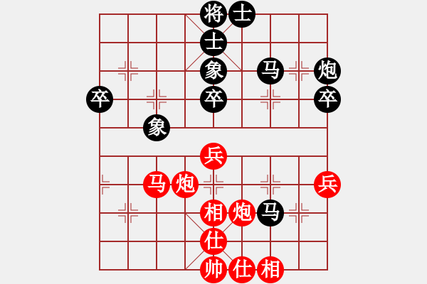 象棋棋譜圖片：水弱石出(3段)-負-大帥哥(6段) - 步數(shù)：50 