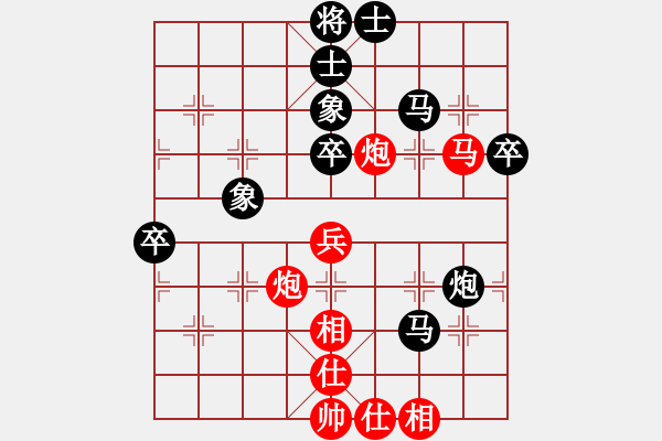 象棋棋譜圖片：水弱石出(3段)-負-大帥哥(6段) - 步數(shù)：60 